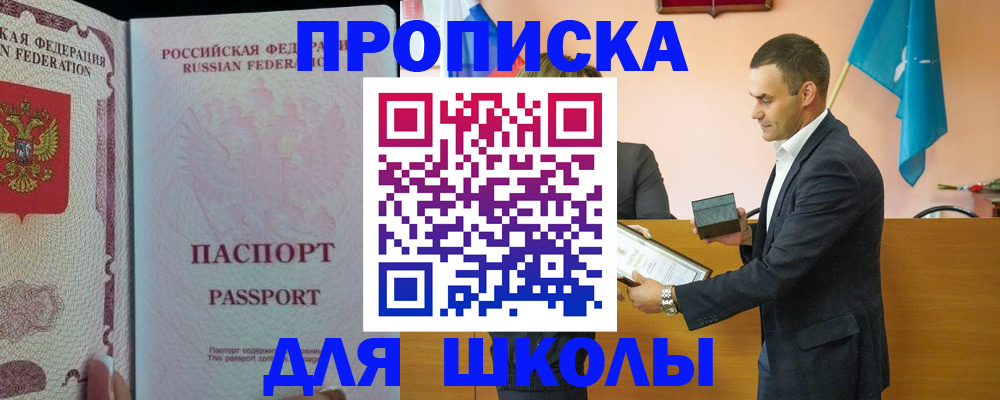 пропишу в квартире в Урайе
